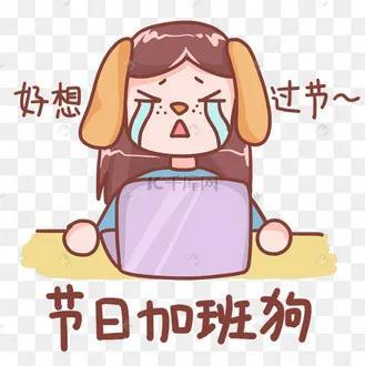 857是什么意思，网络用语857857是什么意思（996、007、886是什么意思）