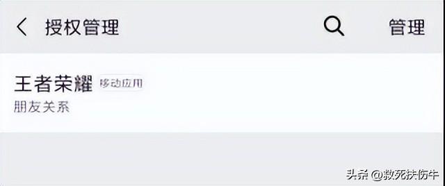 如何拉黑微信好友(被对方拉黑怎么可以打通电话)
