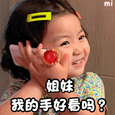 带字的萌娃表情包∥礼貌拿图，微信头像，带字的萌娃表情包∥礼貌拿图（美的人已经出门了）