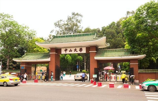 星海音乐学院全国排名，2021星海音乐学院排名（广东省师范专业最好的大学）