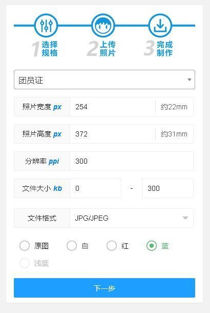 普通照片是几寸()
