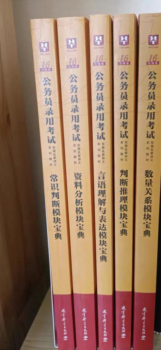 浙江省公务员考试时间（大家浙江省考每个模块的时间是怎么分配的）