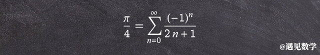 透过60个公式体验数学之美