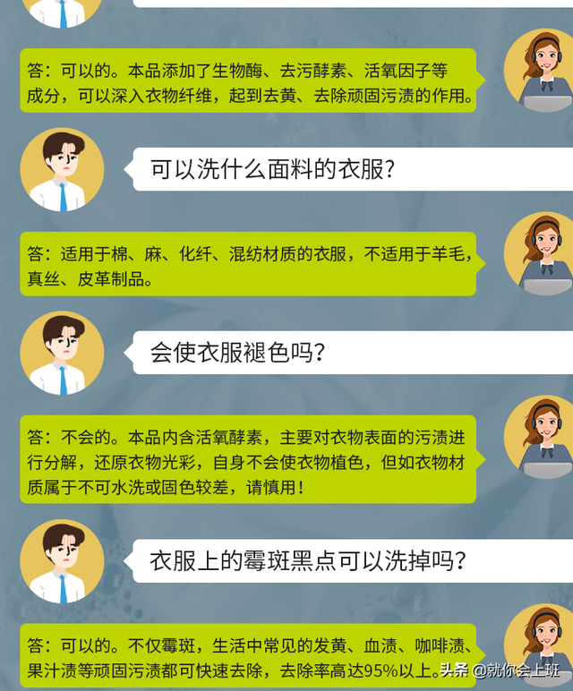 衣服有霉斑怎么洗掉，怎样洗掉衣服上的霉斑（发霉的衣服该如何拯救回来）