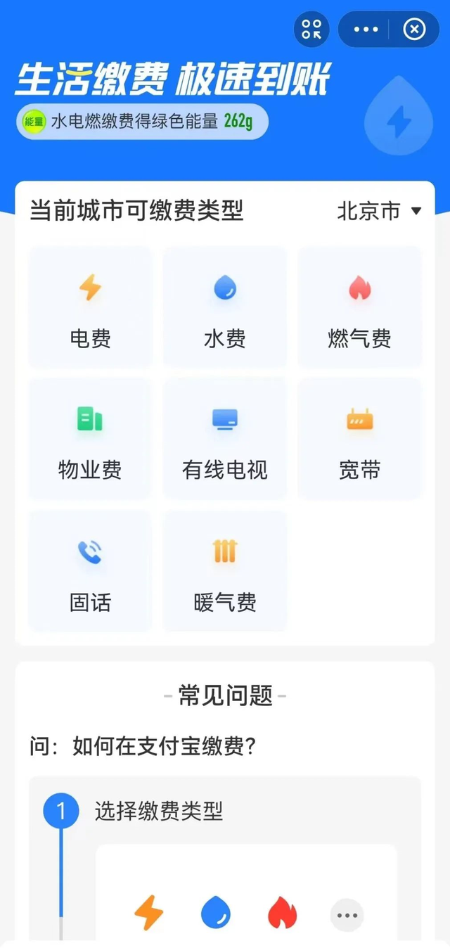 宽带缴费怎么交，宽带网上缴费怎么缴（来和解码者们一起看看吧）