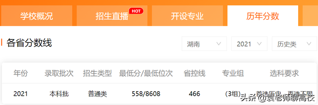 石家庄铁道大学是一本还是二本，石家庄铁道大学是几本学校（兰州交通大学与石家庄铁道大学）