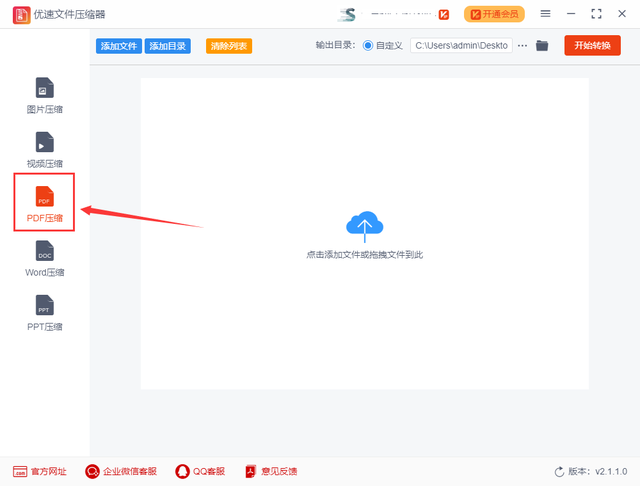 wpsppt压缩文件怎么压缩最小，如何在WPS打开的PPT压缩文件大小（pdf怎么压缩的小一点）