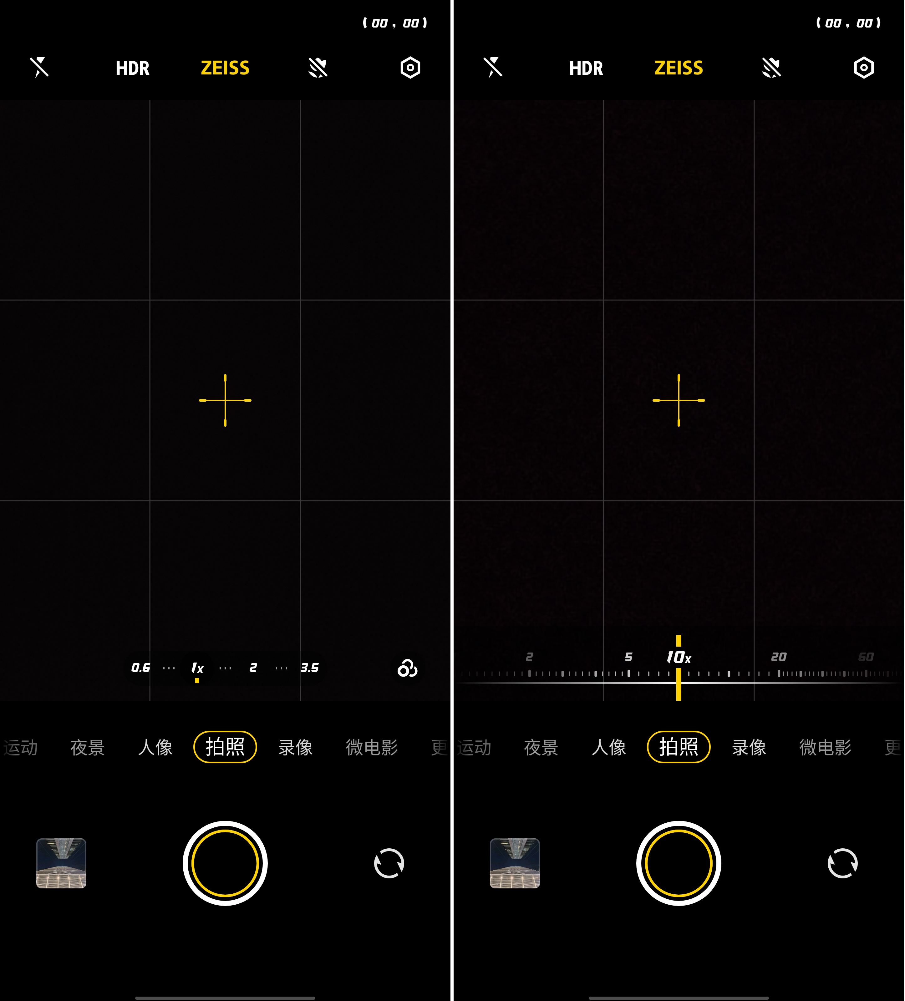 02英寸,等效焦距23mm;人像:5000万像素索尼imx758传感器,传感器面积1