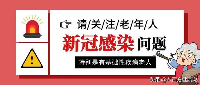 梦到老人去世是什么意思，梦到老人过世是什么意思（老人出现这种情况才要命）