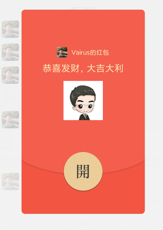 微信表情图解(各种微信表情的解读)