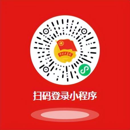 入团流程示意图，入团流程（团组织关系转接操作指引来啦～）