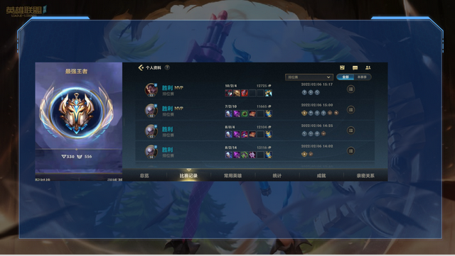 《英雄联盟手游》皎月女神技能连招攻略，皎月女神的连招（《英雄联盟手游》对位物伤很头疼）