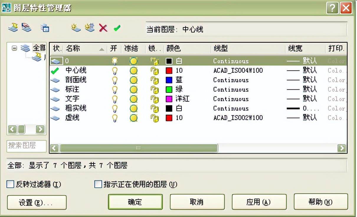 AUTOCAD教程，autodesk如何移动图片