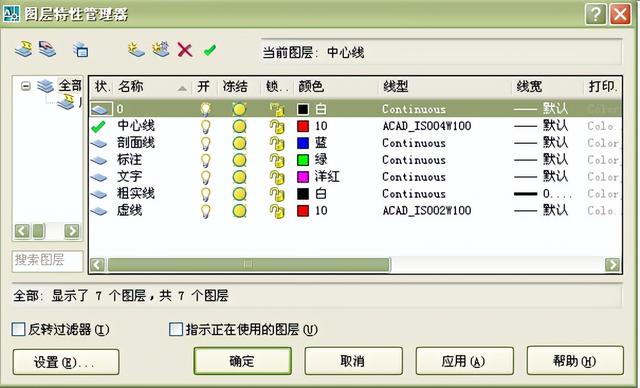 cad线怎么变粗，CAD中如何将线变粗（AUTOCAD教程）