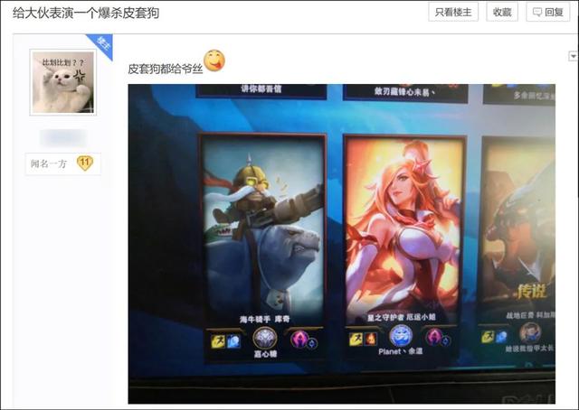 cf改名卡怎么用，穿越火线改名卡怎么用（变成了ID交易贩子的狂欢）