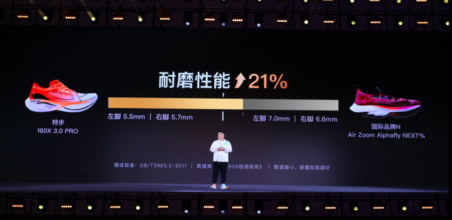 特步为什么穿的人少了，现在穿特步会很LOW吗（比肩耐克阿迪的跑鞋）