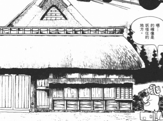 手冢治虫著名漫画作品，70年代手冢治虫人气漫画《三目童子》