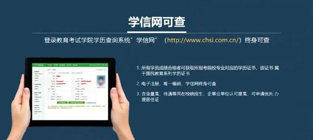 第二学位怎么报名，第二学位报名的条件是什么（9.6日24：00截止）