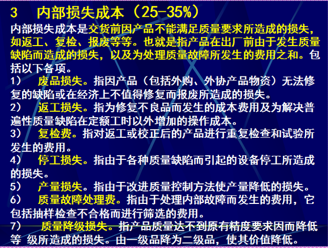 如何提高产品质量，员工怎样提高产品质量（提升产品质量的第一步——树立品质意识）