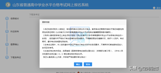 如何给孩子打印作文稿纸，怎么把作文纸条打印出来（准考证开始打印啦）