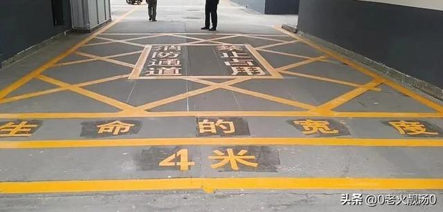 人行横道线的作用是什么，人行横道线图片（23种交通标线的形状和作用）