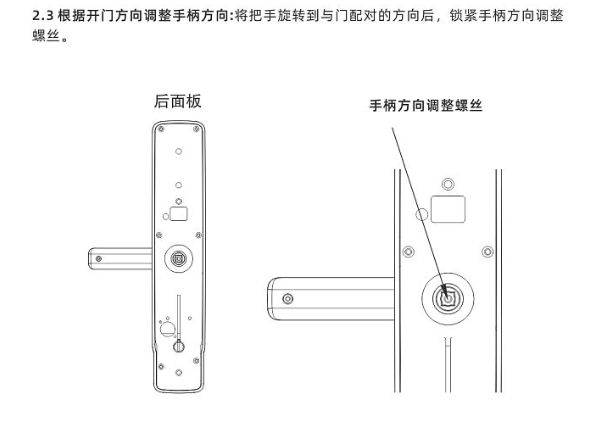 电子智能锁安装，智能锁自己可以安装吗（方耐标准款B2智能锁安装步骤说明指南）