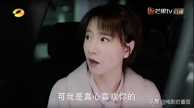 电视剧小三盘点，盘点影视剧中7位最强小三