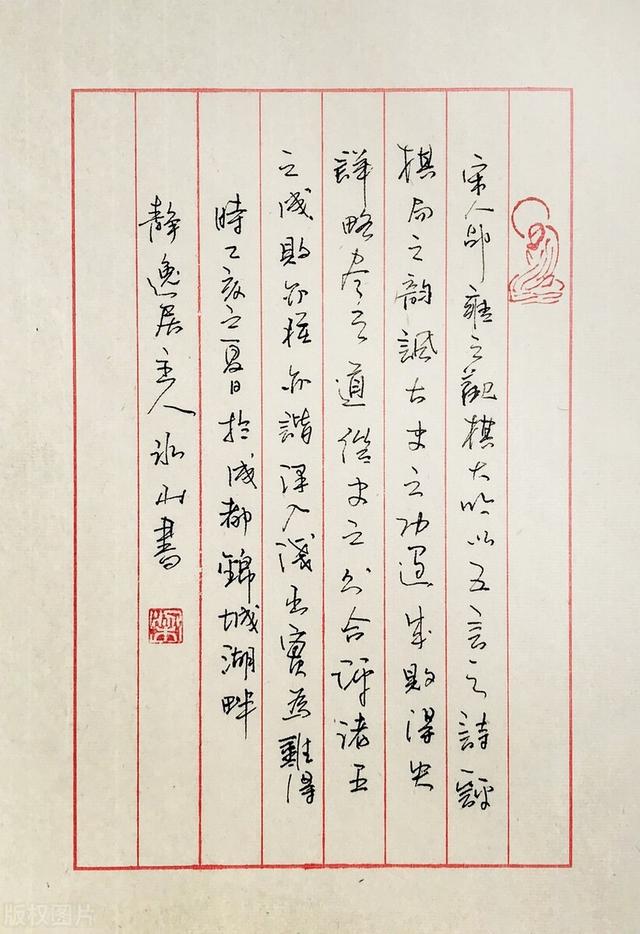 如何自學硬筆書法,硬筆書法基礎入門教程(硬筆書法零基礎入門教學)