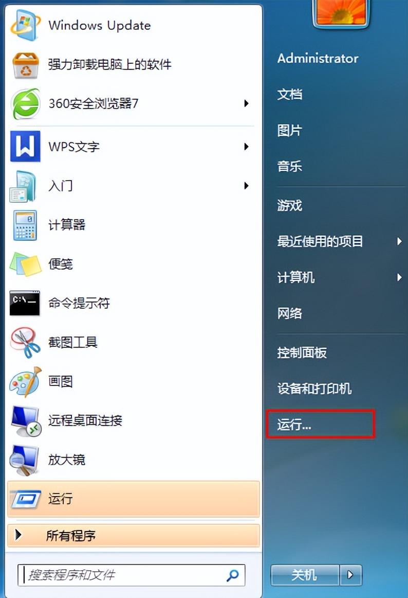 win7开机启动项怎么设置（电脑实现快速开机的方法）