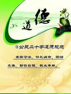 做一个有道德的人，怎样做一个有道德的人（用道德规范自己）
