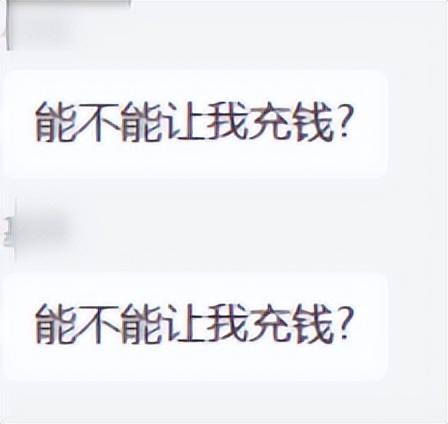 其实你爱我像谁，其实你爱我像谁是什么歌歌词是什么意思（同事通关了《羊了个羊》）