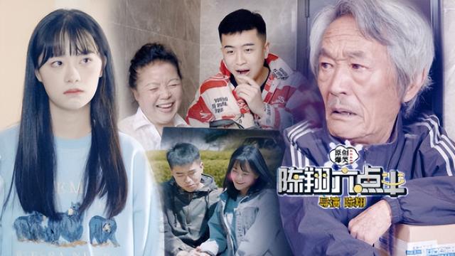 陈翔六点半盘点各演员的身份，《陈翔六点半》妹大爷的爆火