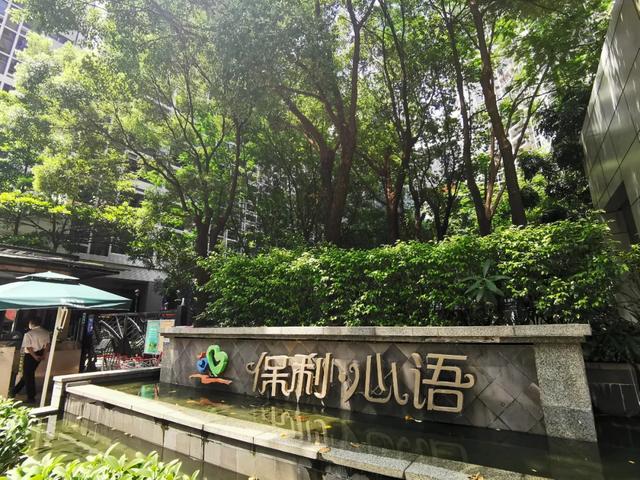 广州冼村拆二代言真，广州冼村什么时候拆完（户型、吹风价、楼盘名都有了）