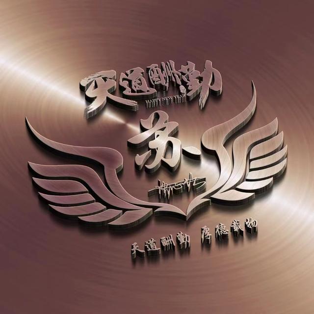 特别撩人的情侣网名，有哪些超甜撩人的情侣网名（瑞兔呈祥情侣谐音艺术签名头像）