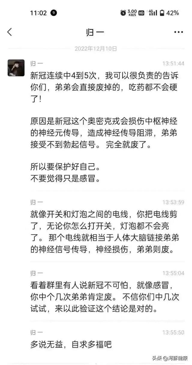 男人第一次是什么样的，怎么辨别男生是不是处（男的会阳痿是真的吗）