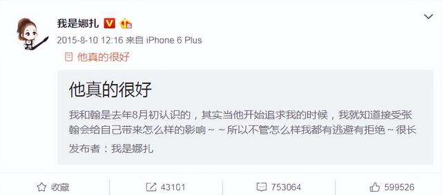 古力娜扎电视剧，古力娜扎演过什么电视剧（两人境遇却大不相同）