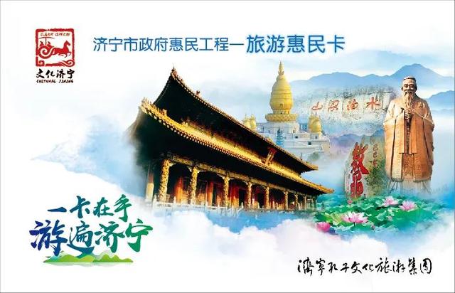 山东省济宁市泗水县，泗水县属于哪个市（走进“中国最美县域”泗水）