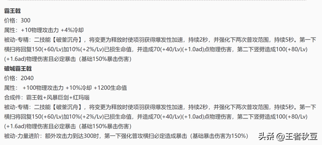 王者什么时候更新，王者什么时候更新赛季（王者荣耀：13号更新）