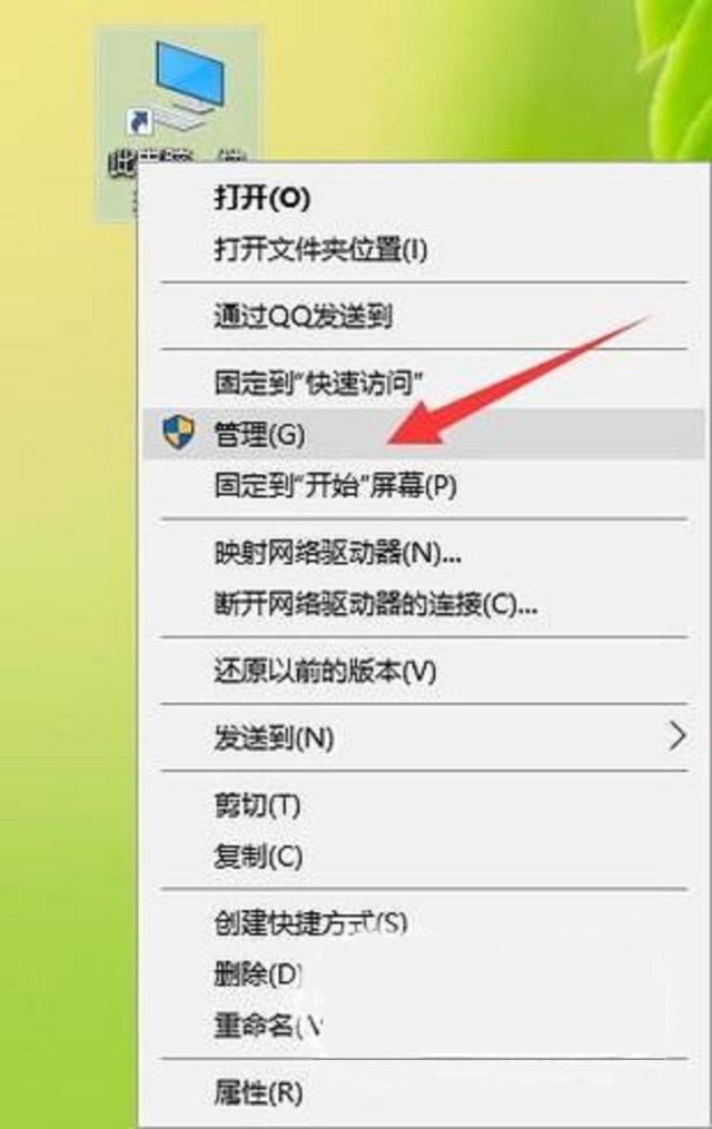 怎么看电脑有没有蓝牙，Win10系统如何查看电脑是否具备蓝牙功能