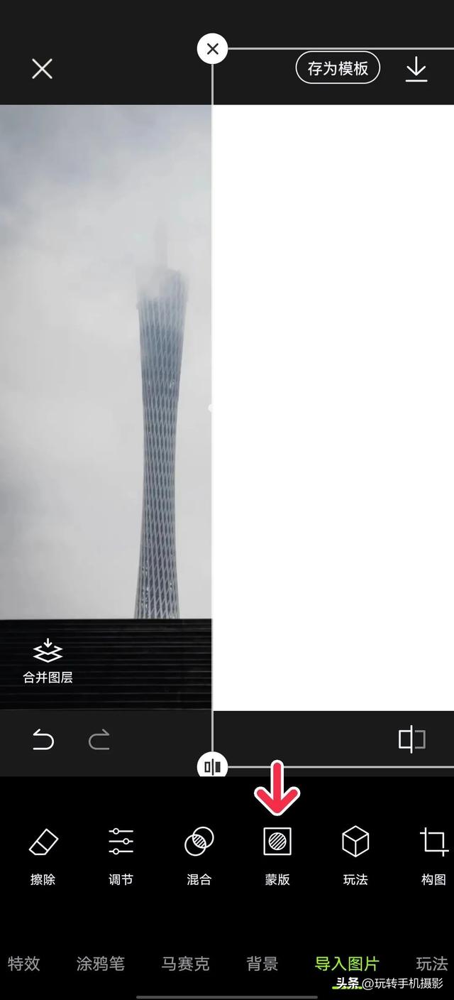 九宫格拼图技巧，自制拼图九宫格（学会这样局部拼图准没错）