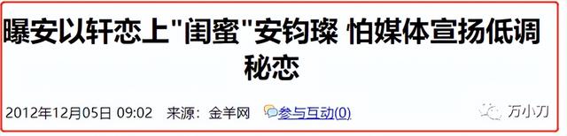 安以轩老公大她多少岁，安以轩老公大她多少岁了（陈荣炼因涉不法经营赌博被正式起诉）