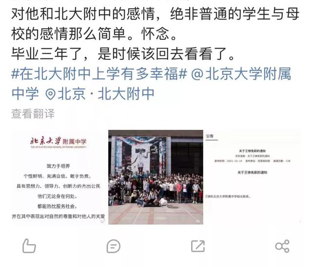新东方老师怎么样，王铮老师咨询费多少（中国还会有第二个王铮吗）