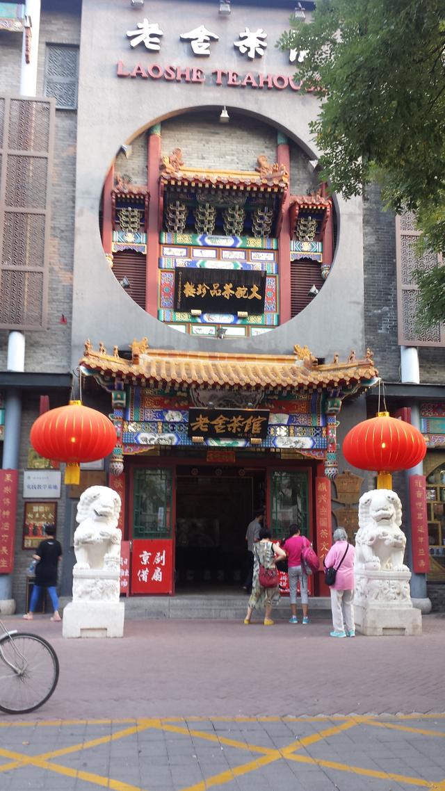 北京天文馆参观攻略，北京天文馆游玩路线（<七>——游北京天文馆、国家大剧院）