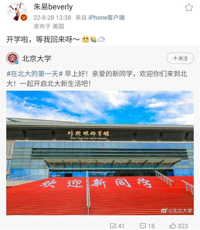 网球全满贯，网球全满贯有几个人（遭质疑：马龙双圈大满贯保研）