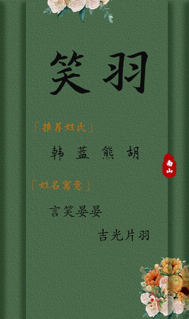 好听的女孩名字大全，徐氏好听的女孩名字大全（可仙可甜的女孩名字）