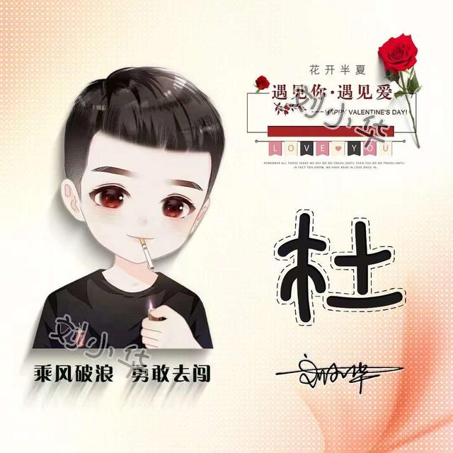 可爱情侣名字，情侣搞笑名字（超好看的可爱卡通情侣签名头像）