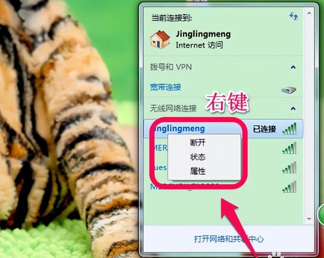 为什么电脑突然连不上wifi，电脑突然连不上WIFI如何解决（电脑连接无线信号时提示Windows无法连接到怎么办）