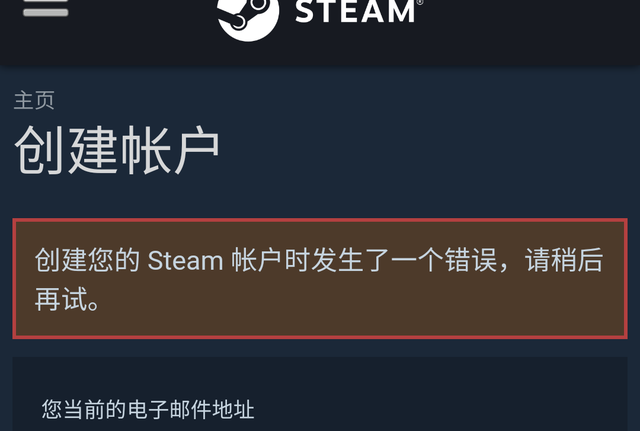 foxmail邮箱注册，教你如何申请foxmail邮箱（steam账号注册邮箱验证不了解决办法）