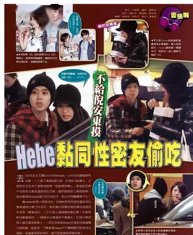 田馥甄个人简介，田馥甄图片（\