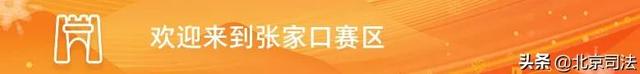 2022北京冬奥会的竞赛场馆，2022北京冬奥会竞赛场馆有几个区域（北京冬奥会竞赛场馆全览）